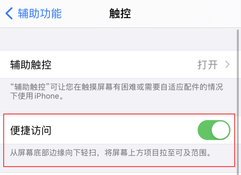 高邑苹果手机维修分享iPhone 12 小技巧 