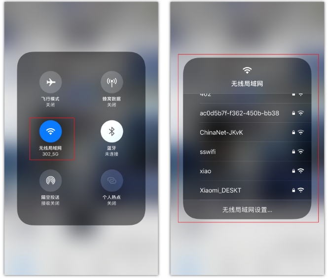 高邑苹果手机维修分享苹果iPhone12如何自动切换WiFi 