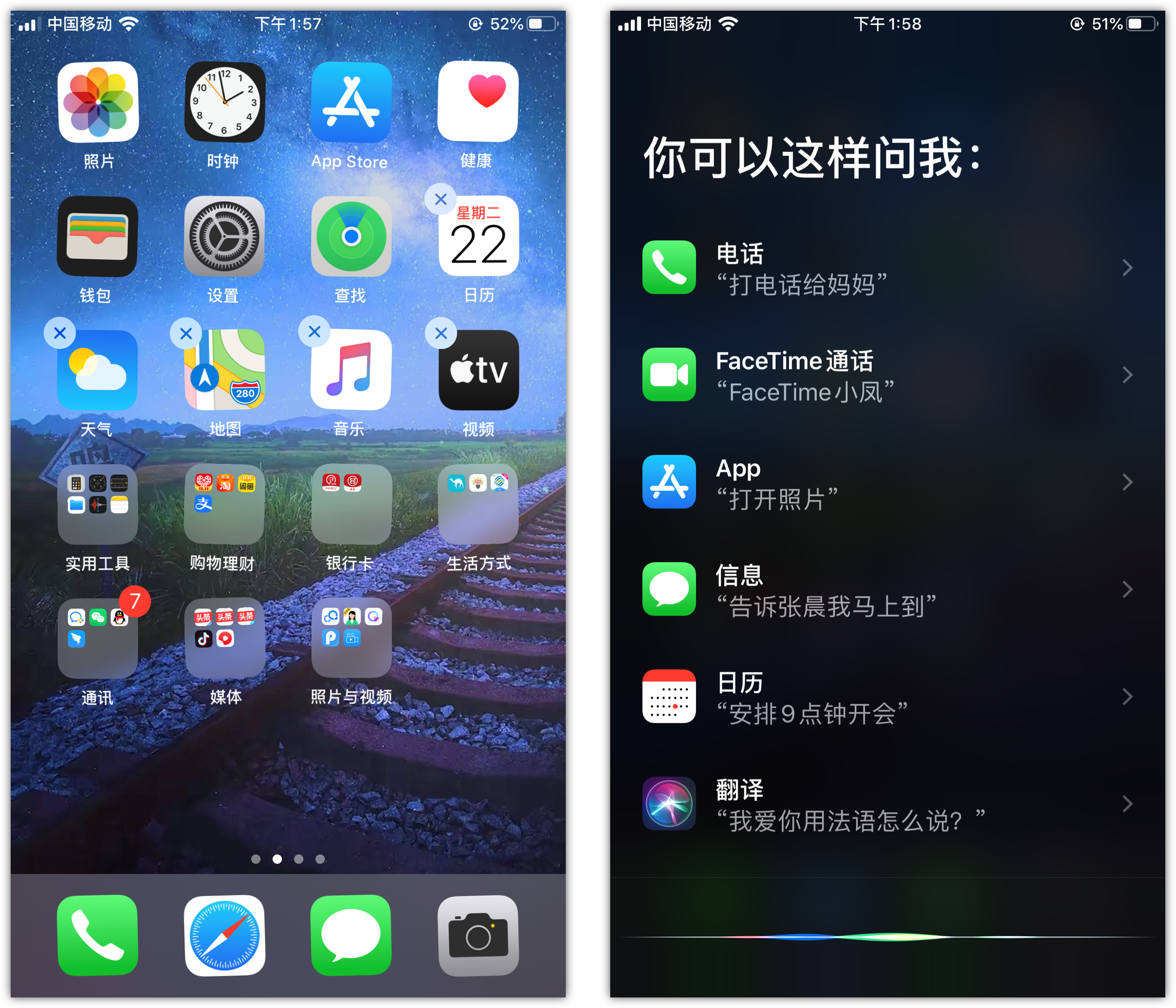 高邑苹果手机维修分享苹果iPhone 如何隐藏APP 