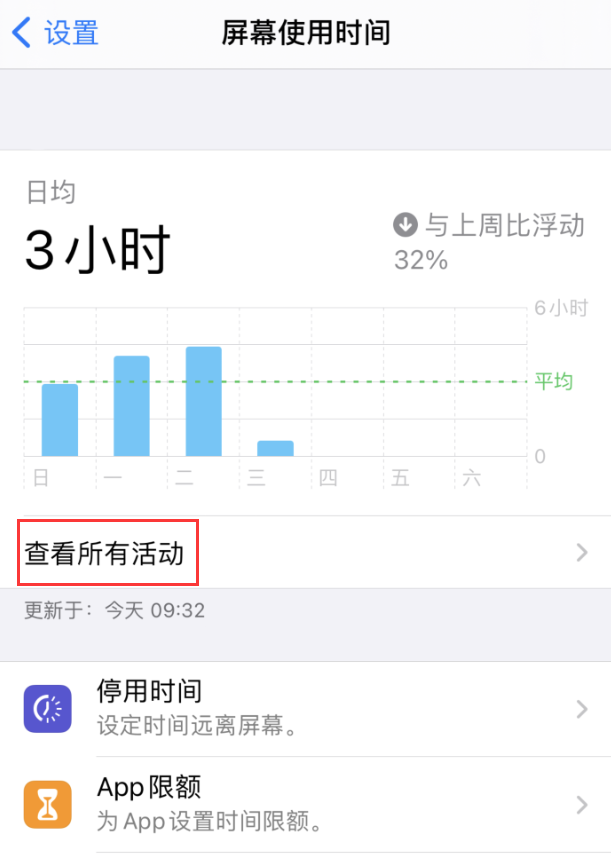 高邑苹果手机维修分享如何在 iPhone 上关闭“快捷指令”横幅通知 