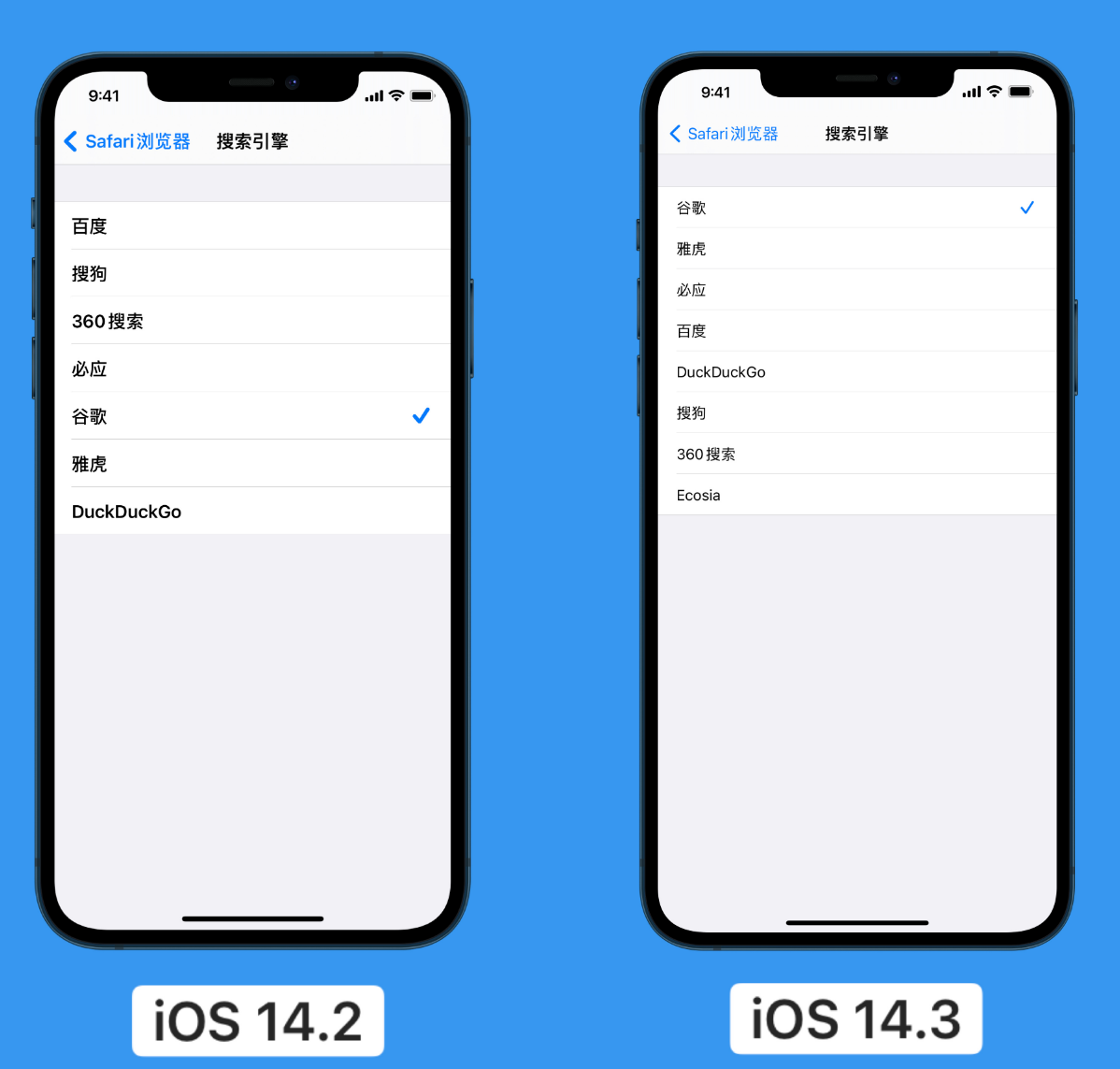 高邑苹果手机维修分享iOS 14 小技巧 
