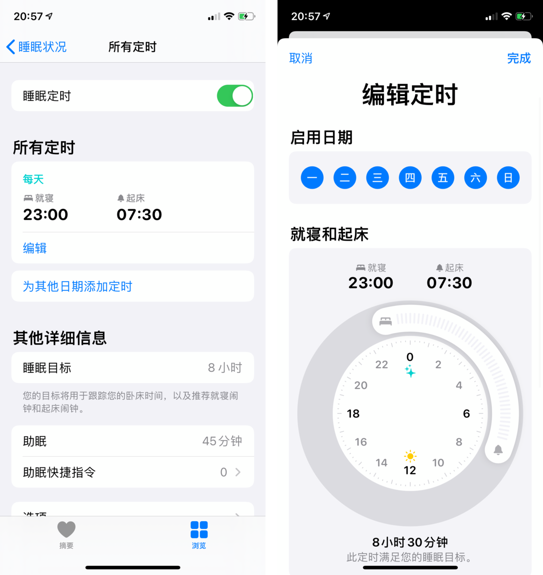 高邑苹果手机维修分享watchOS 7 教程 