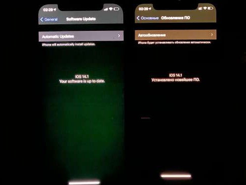 高邑苹果手机维修分享iPhone12问题汇总 