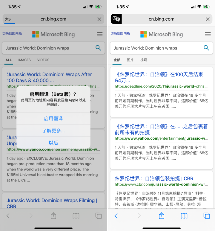 高邑苹果手机维修分享iOS 14.2 教程 