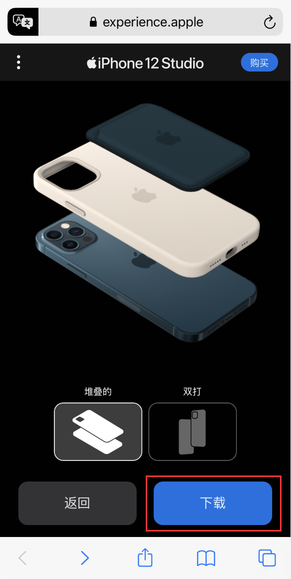 高邑苹果手机维修分享选购 iPhone 12 必备 