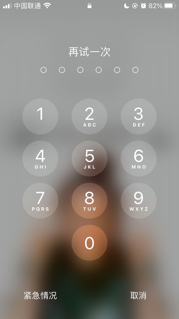 高邑苹果手机维修分享iPhone手机丢失后时间怎么做最安全 