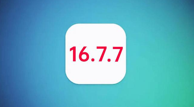 高邑苹果手机维修分享iOS 16.7.7正式版升级_iOS 16.7.7 正式版一键刷机教程 